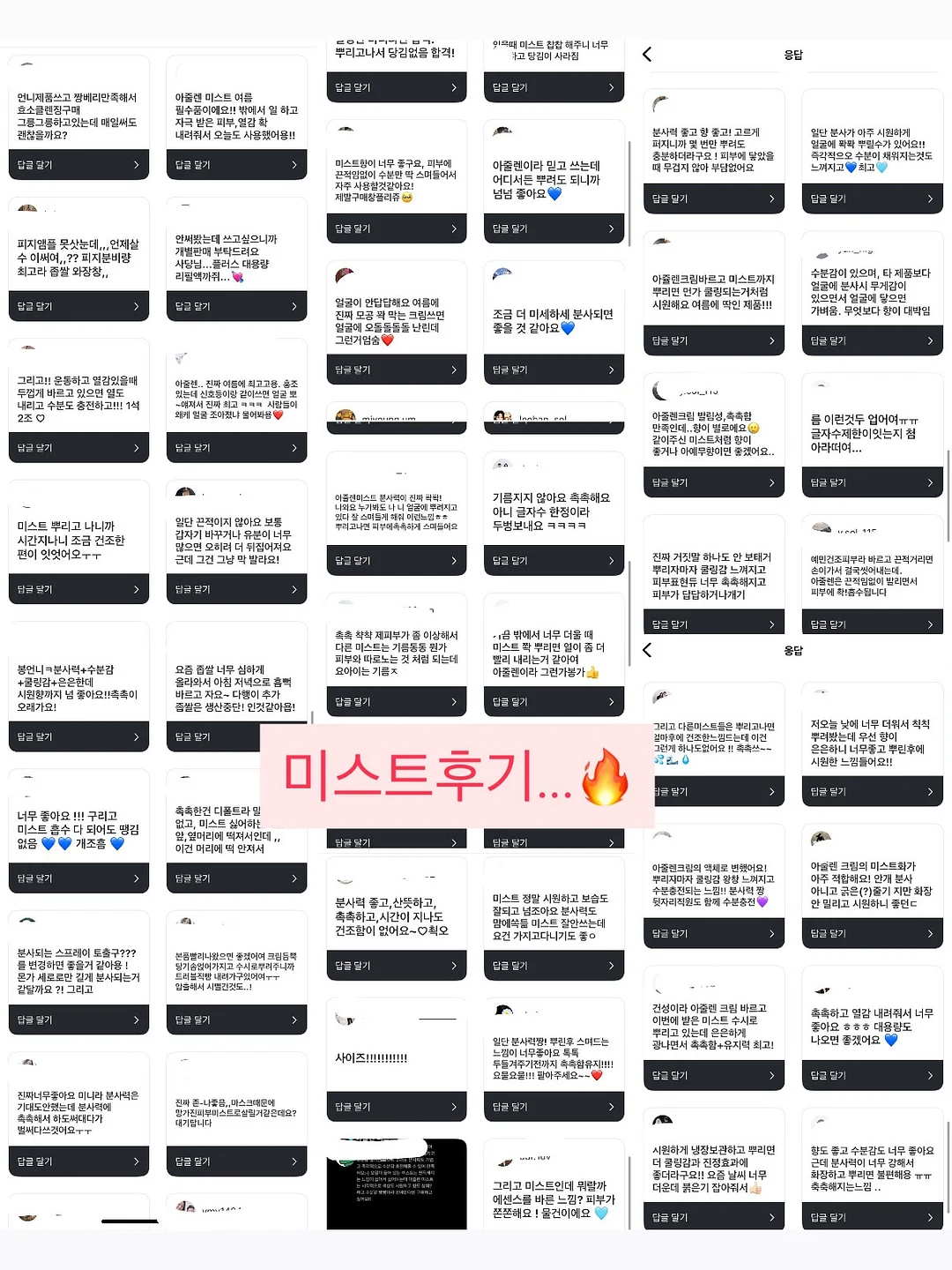 미용사 맞춤 후킹 문구 30선 5