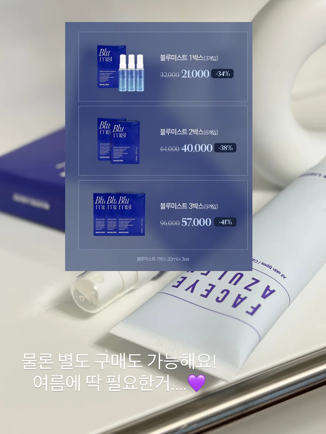 미용사 맞춤 후킹 문구 30선 9