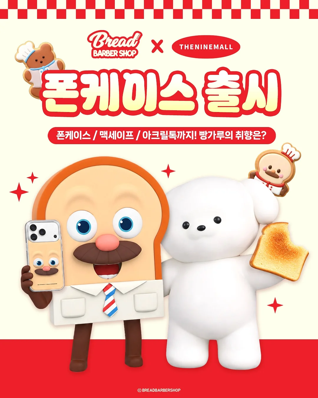 모든 날들이 행복했으면 좋겠어 1