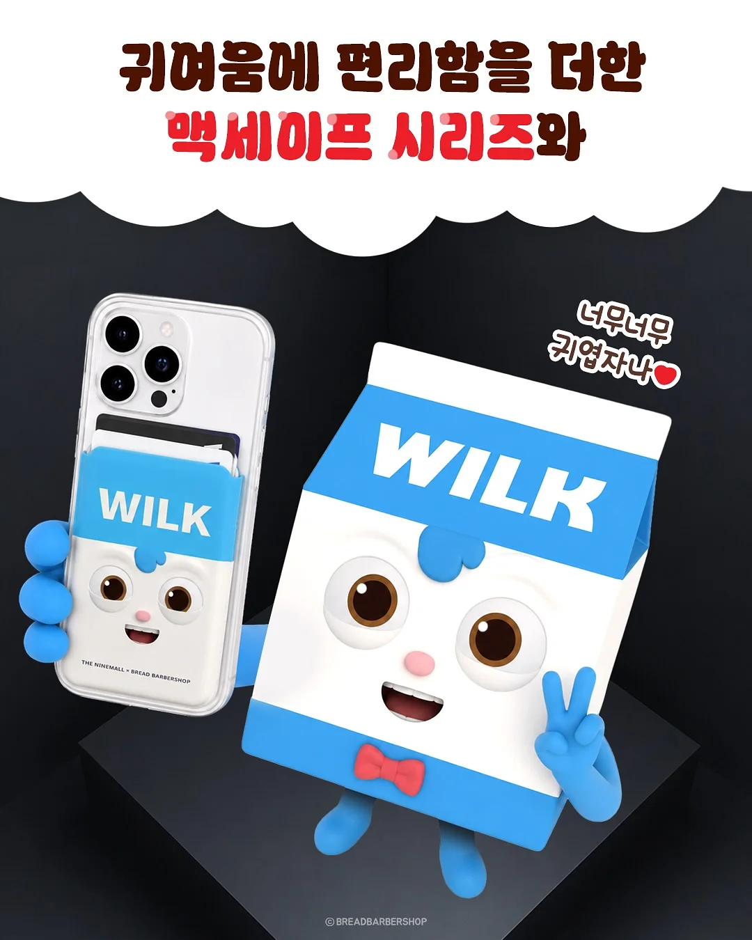 모든 날들이 행복했으면 좋겠어 3