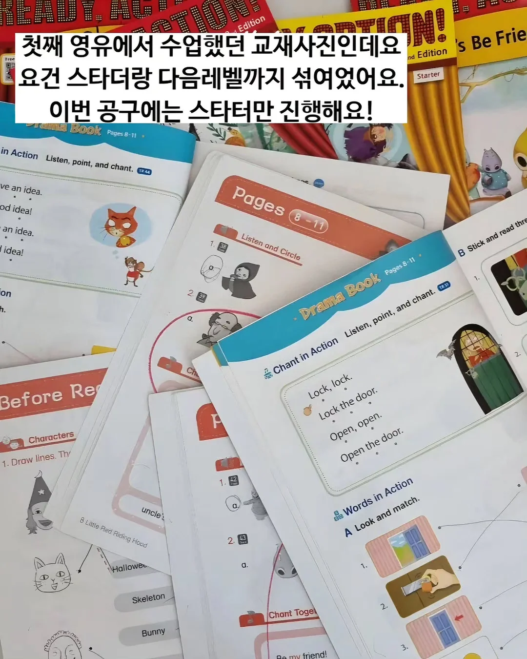 사원증사진 17