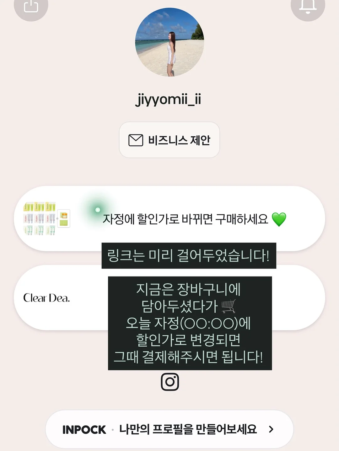 빌트인 식기세척기 2