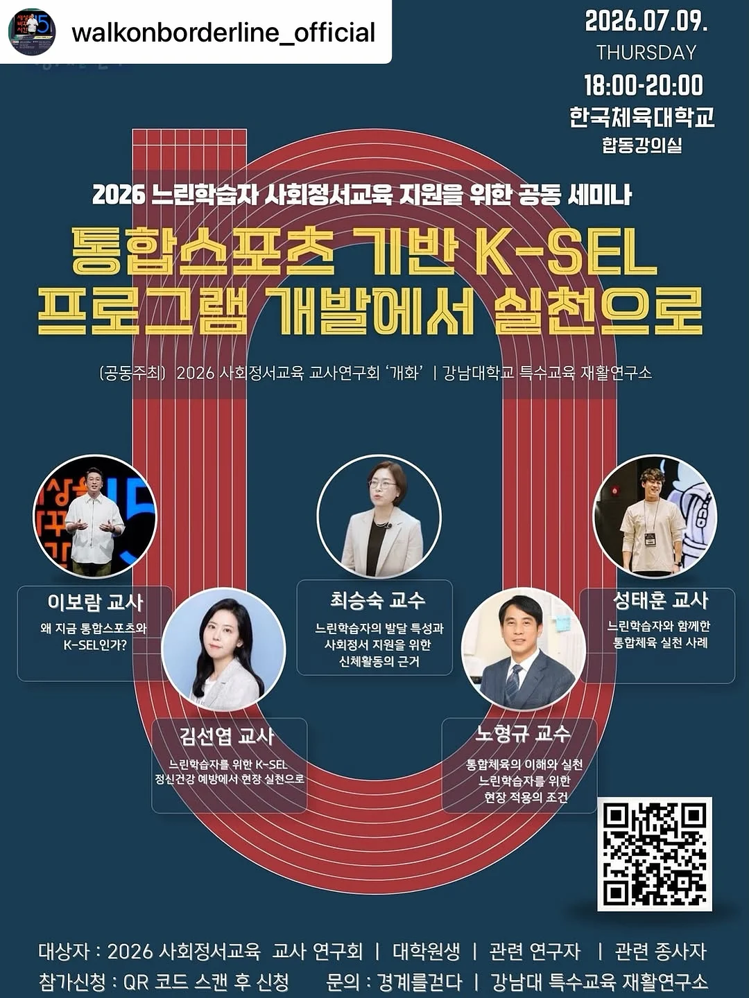 금실 왕 딸기모찌
