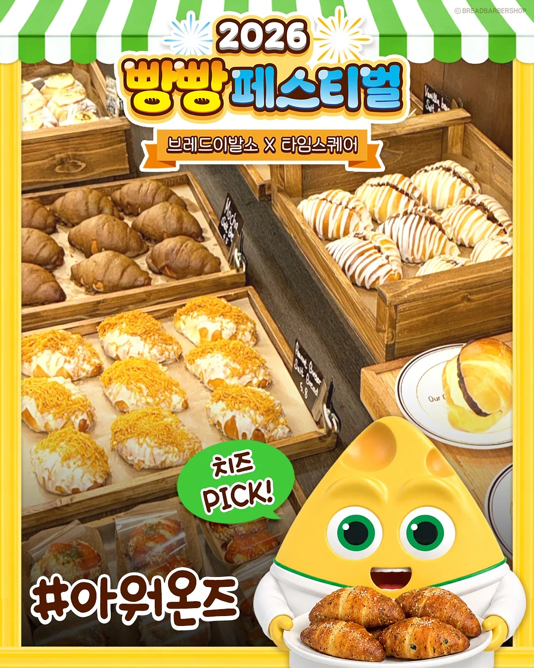 연애 애착유형 자가진단 테스트 1
