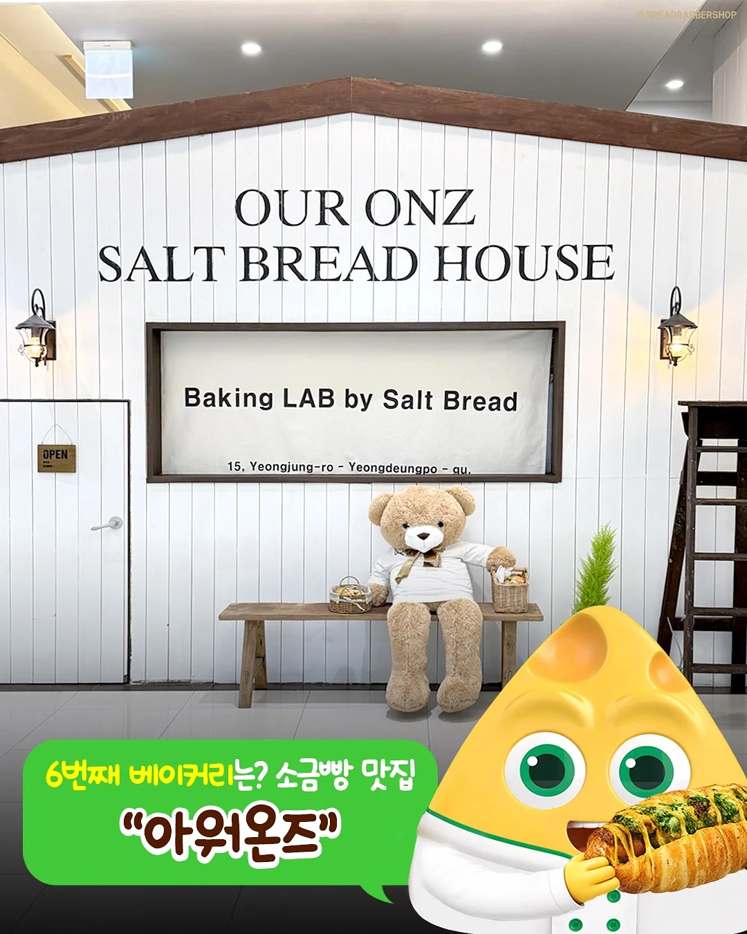 연애 애착유형 자가진단 테스트 2