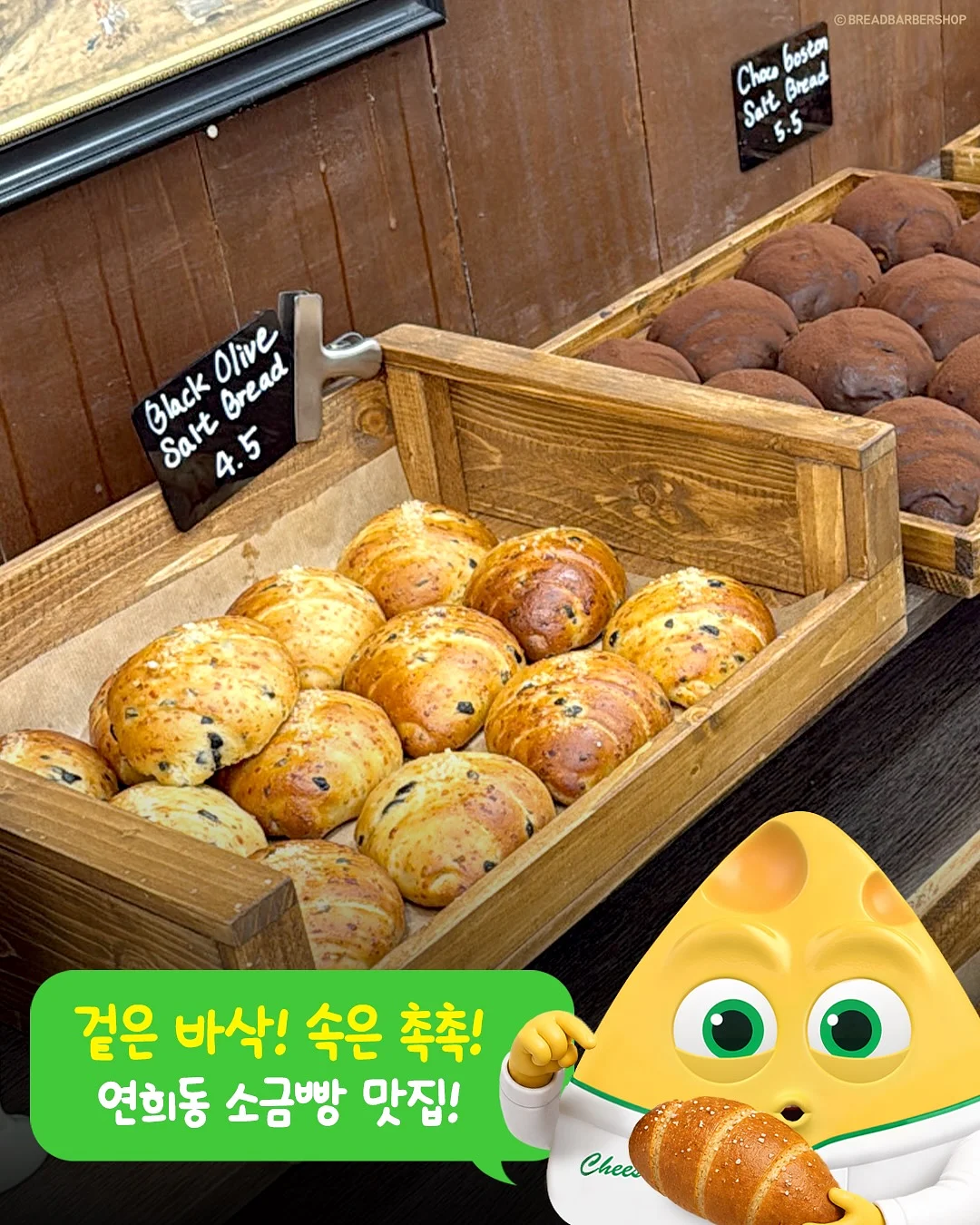 연애 애착유형 자가진단 테스트 3