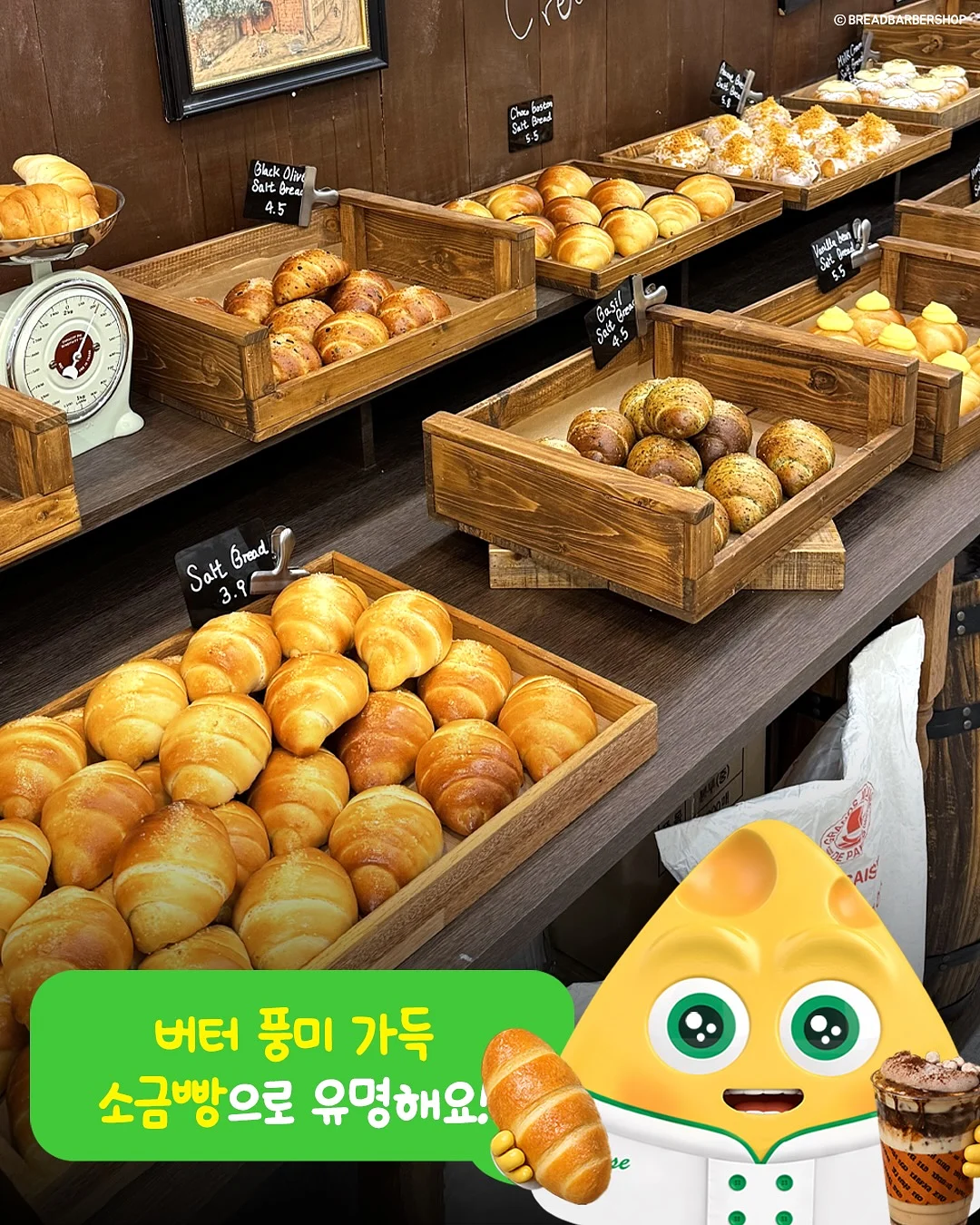 연애 애착유형 자가진단 테스트 4
