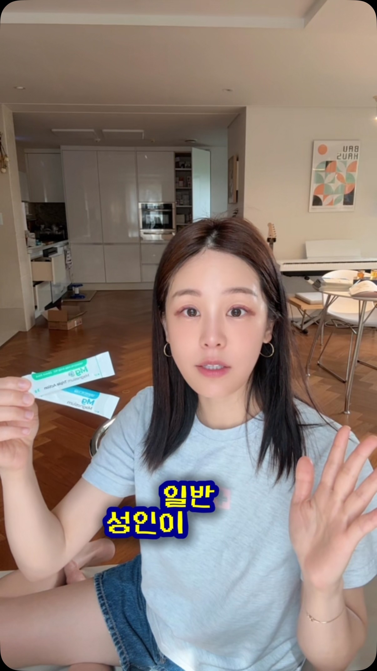우리 아이 최고의 선택 8권 세트