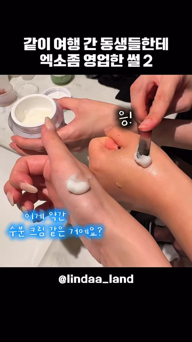 더클래스 세차 올인원 세트, 하얀 요소수