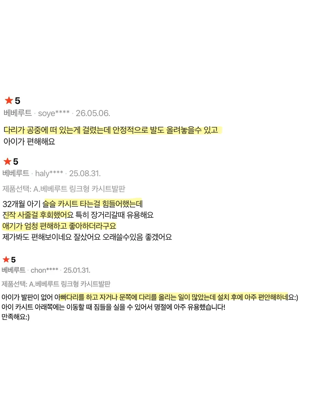 천연 스무디 19