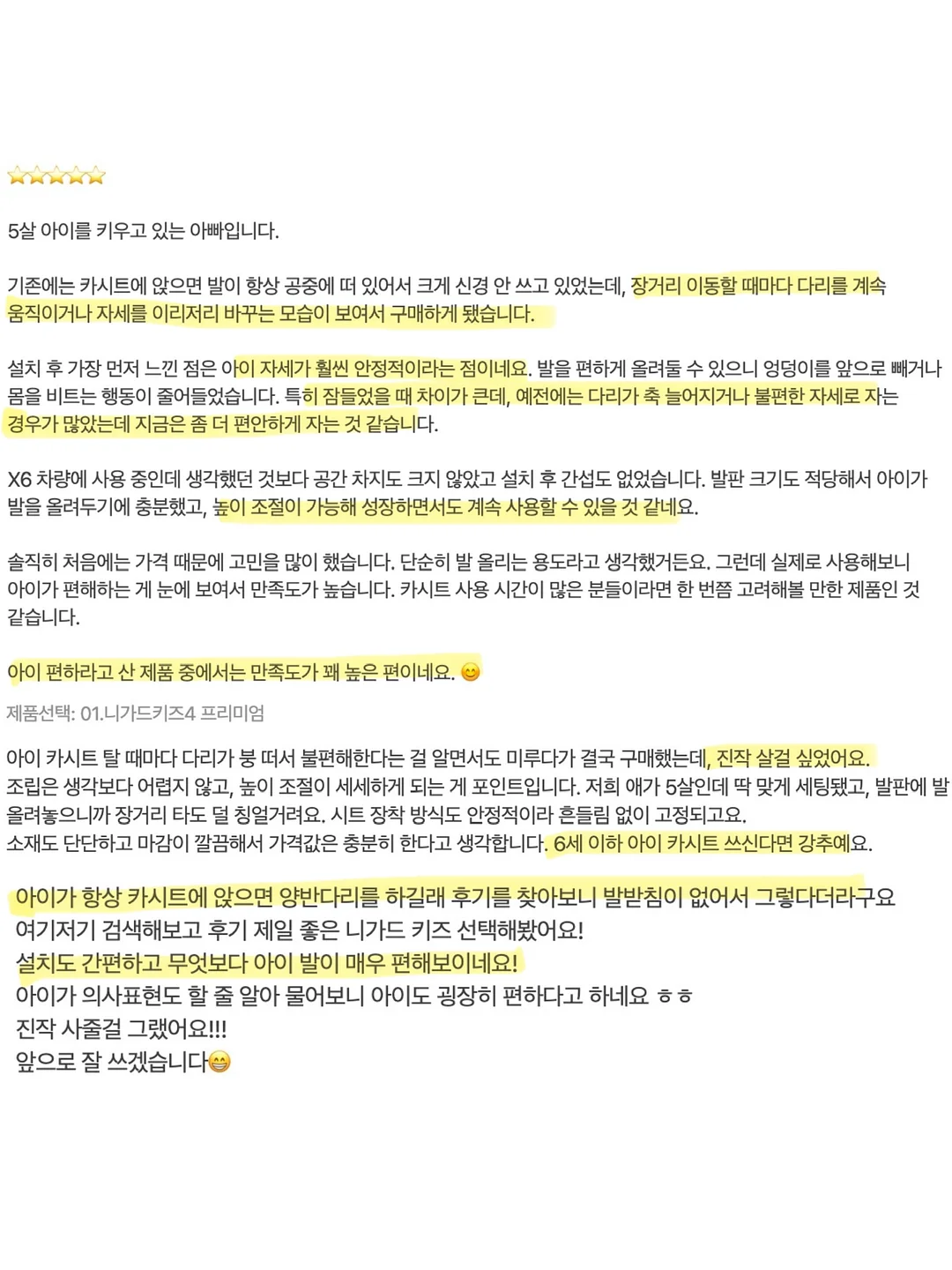 천연 스무디 20