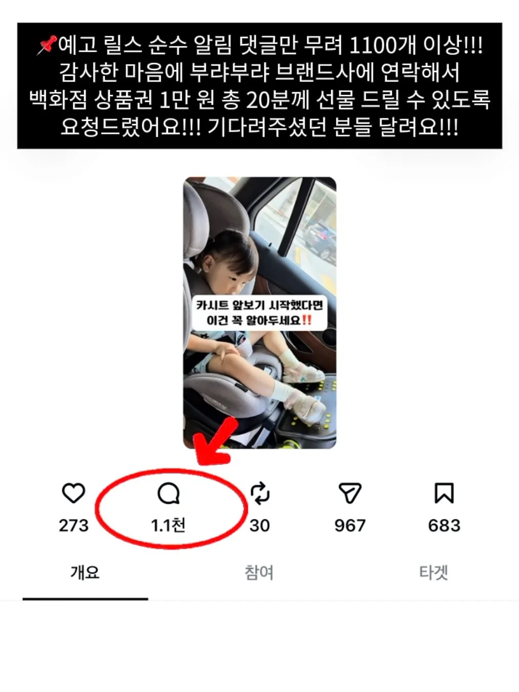 천연 스무디 3