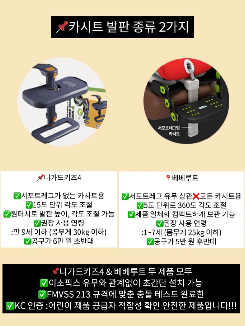 천연 스무디 6