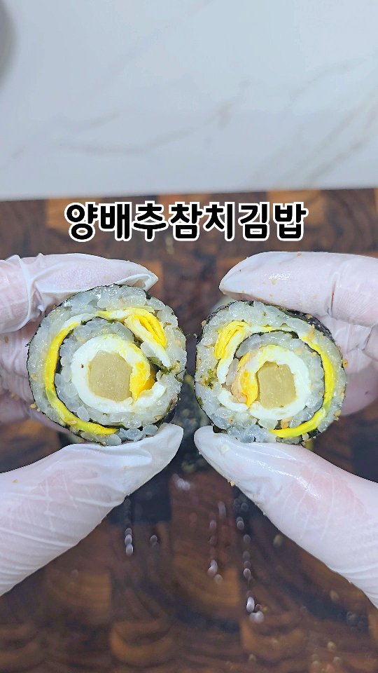 알트라 포워드 비아 2