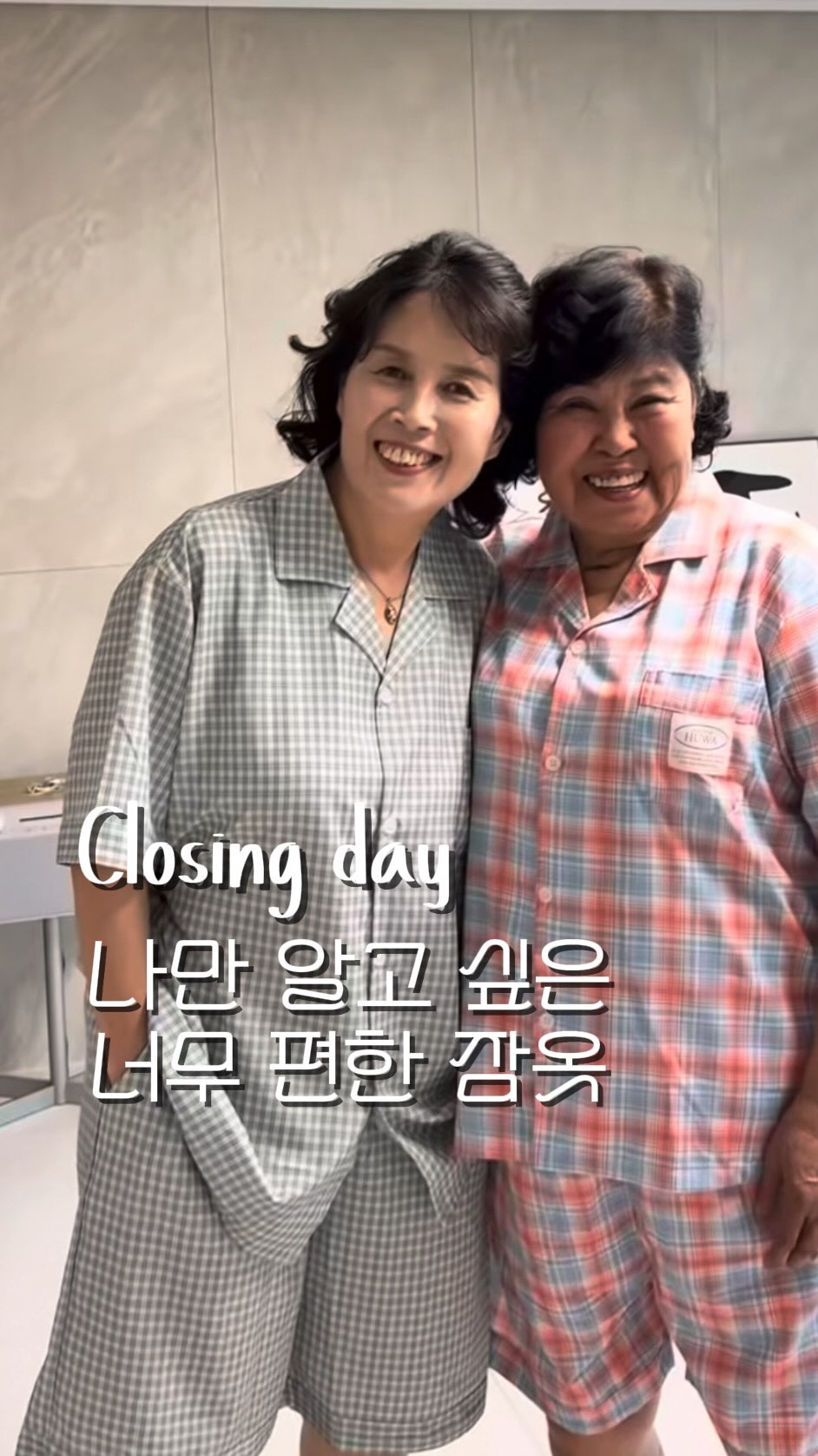 아동복
