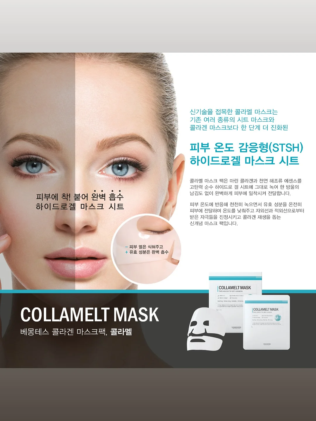 같은 그림을 기억해요 활동지 2단계 13
