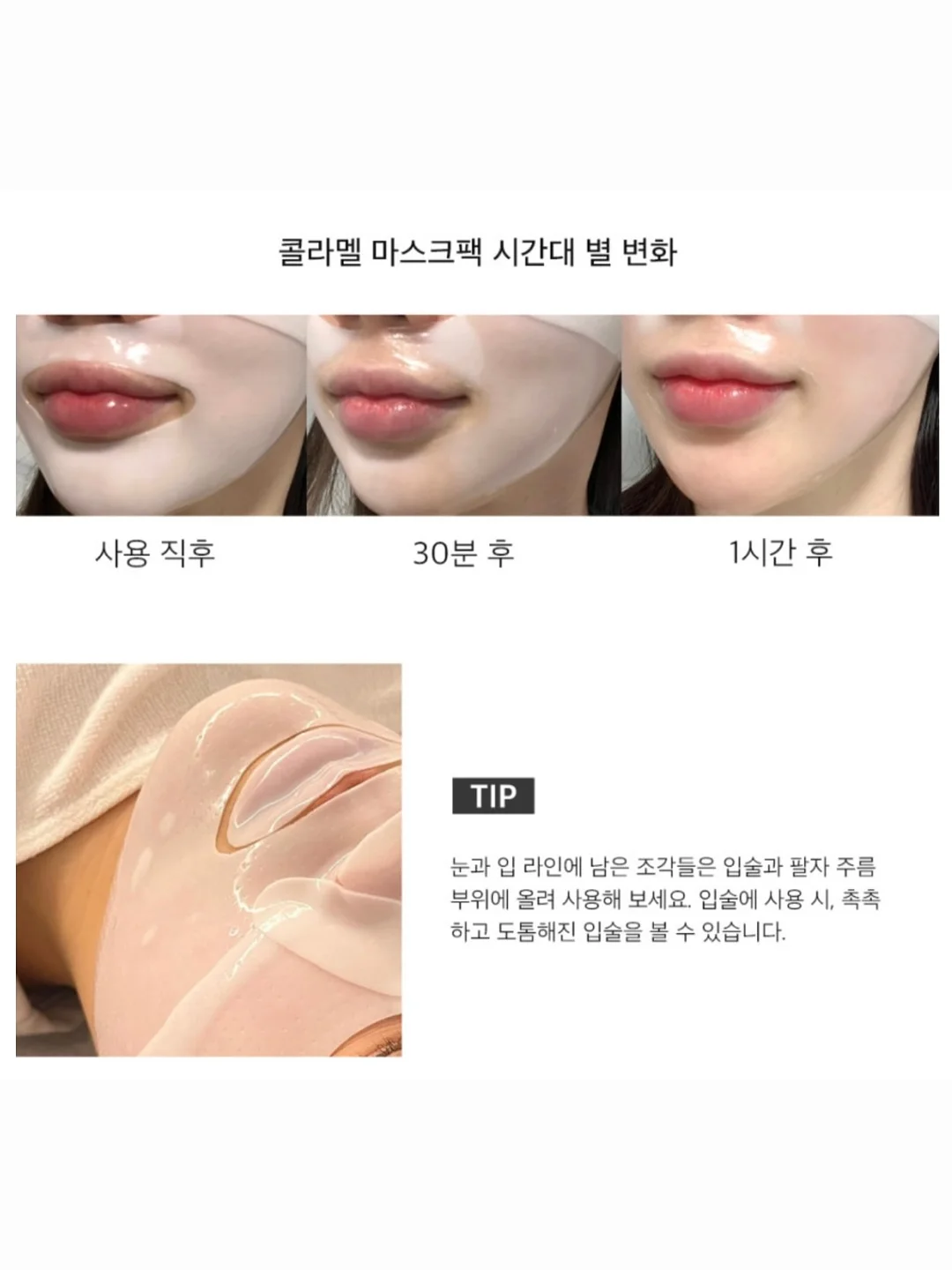 같은 그림을 기억해요 활동지 2단계 16