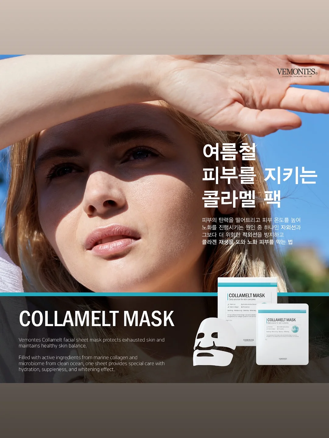 같은 그림을 기억해요 활동지 2단계 6