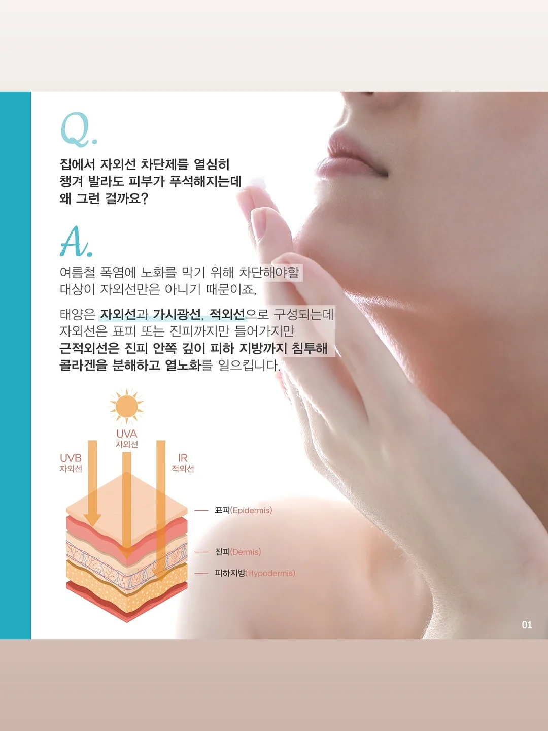 같은 그림을 기억해요 활동지 2단계 7