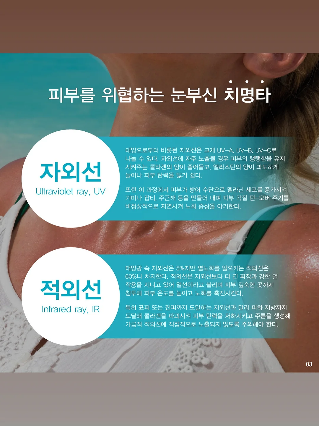 같은 그림을 기억해요 활동지 2단계 9
