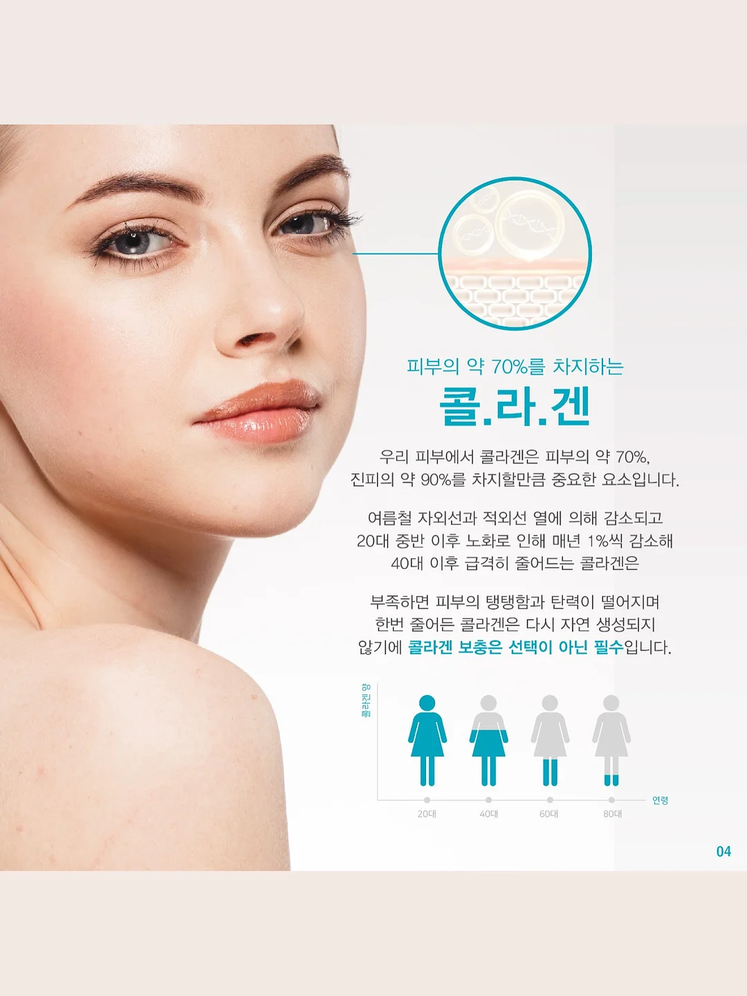같은 그림을 기억해요 활동지 2단계 10