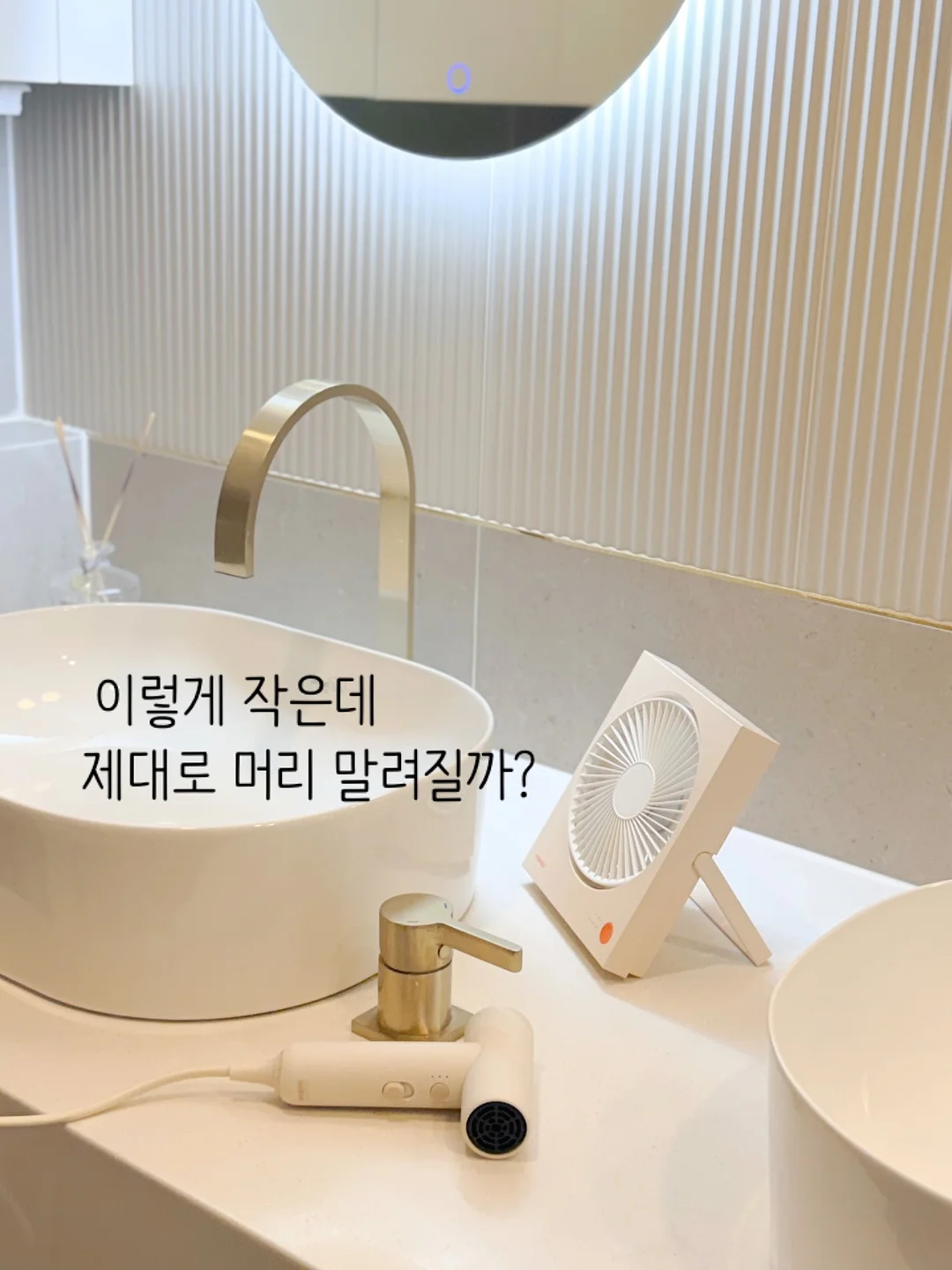 이시안 하이라이터 1