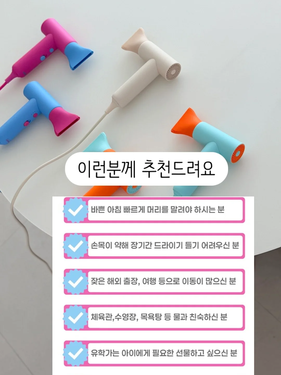 이시안 하이라이터 10