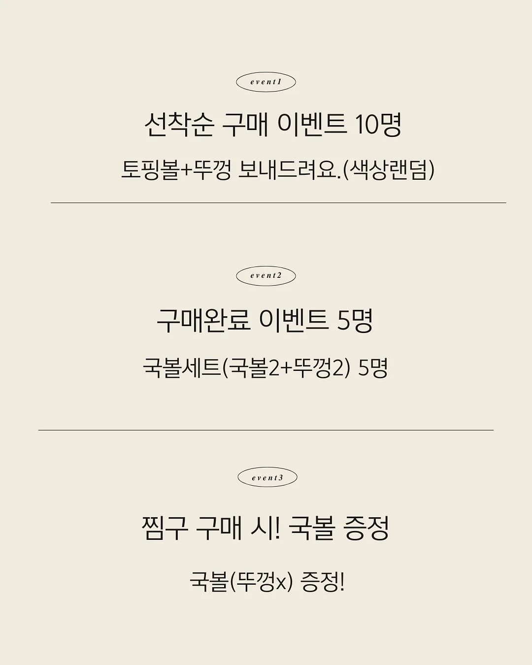 화이트 데님 셋업 2