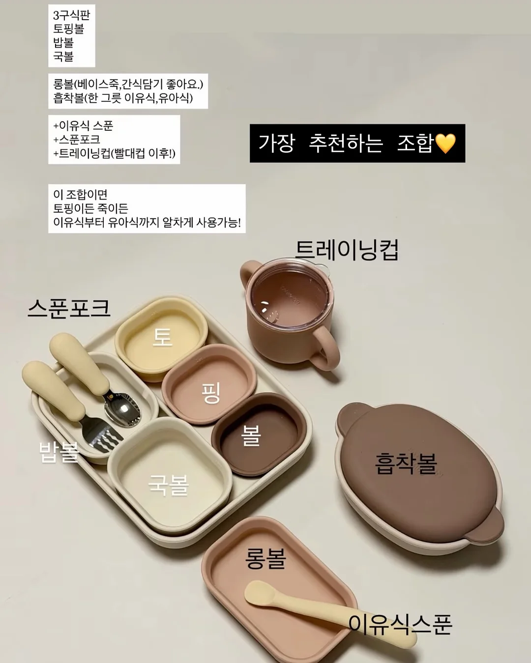 화이트 데님 셋업 4