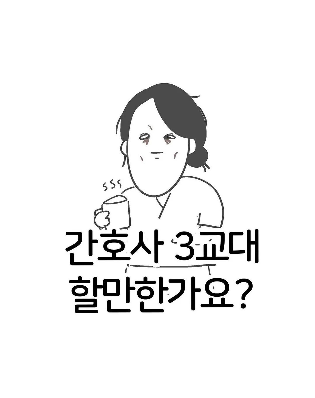 퍼프 스트라이프 티셔츠 1