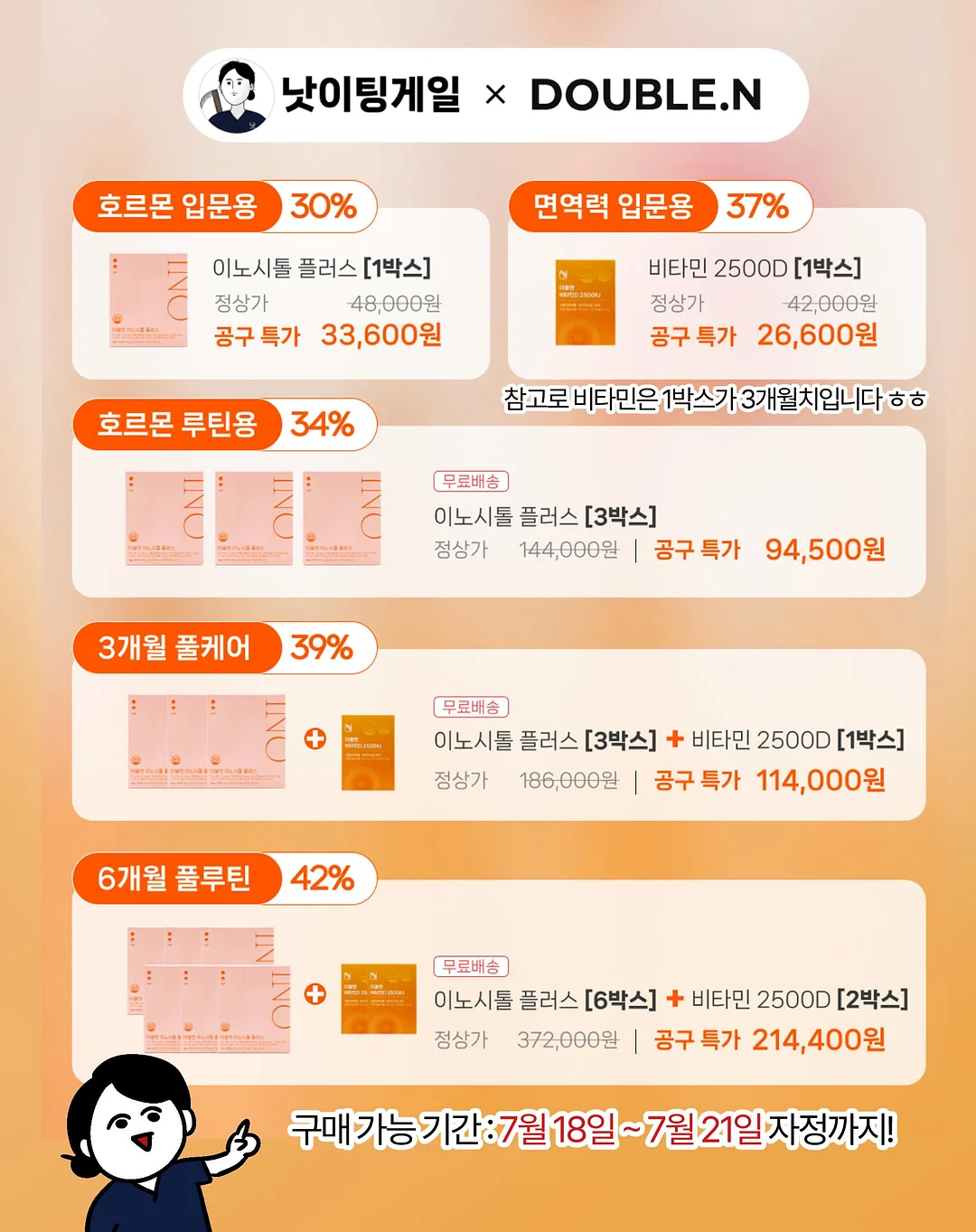 퍼프 스트라이프 티셔츠 11