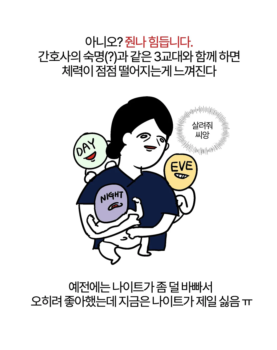 퍼프 스트라이프 티셔츠 2