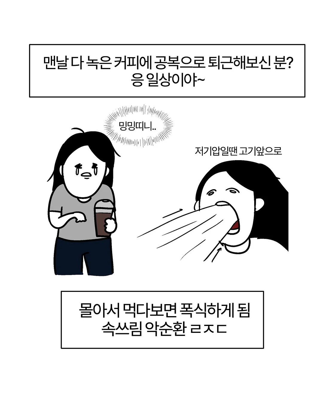 퍼프 스트라이프 티셔츠 3