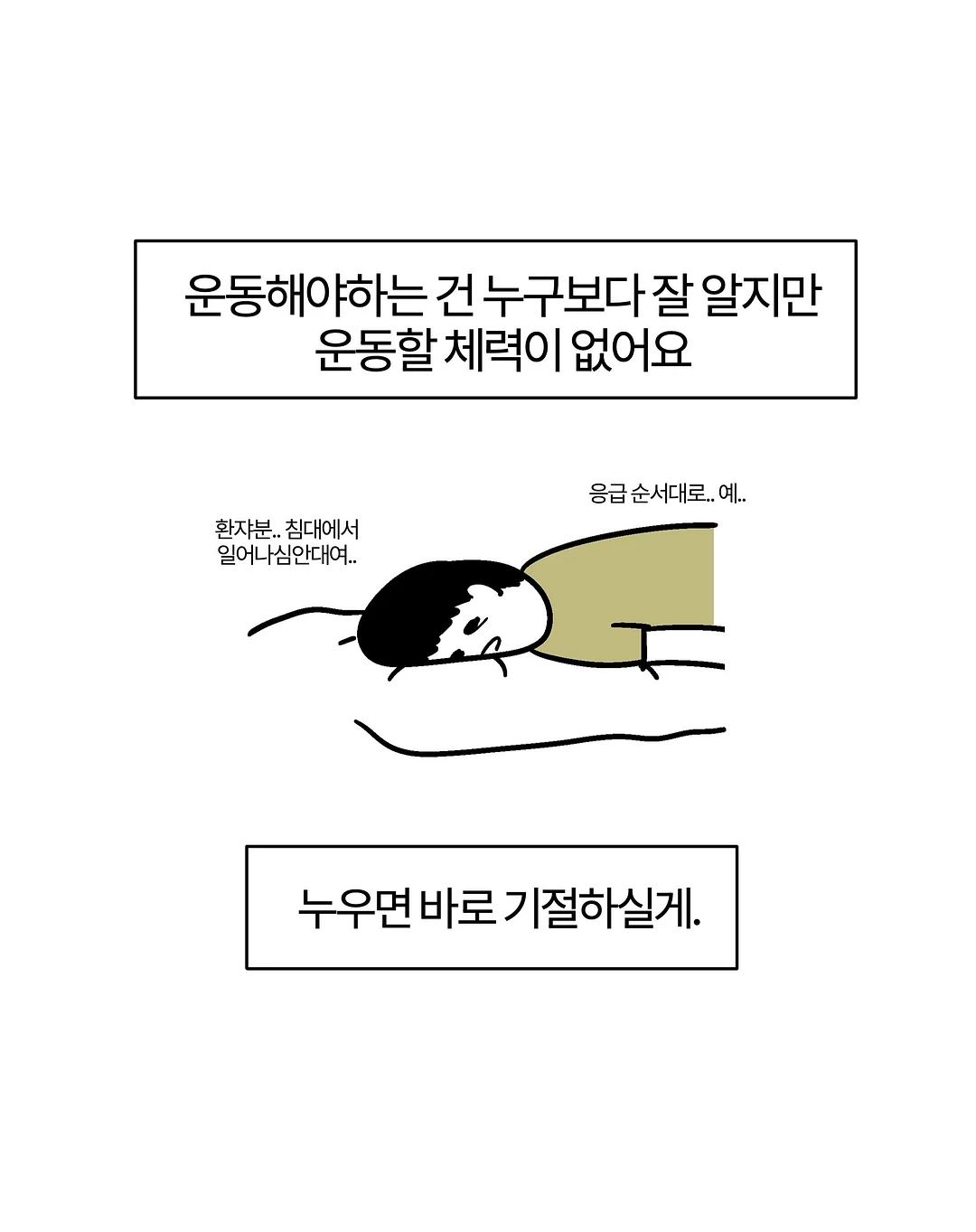 퍼프 스트라이프 티셔츠 4