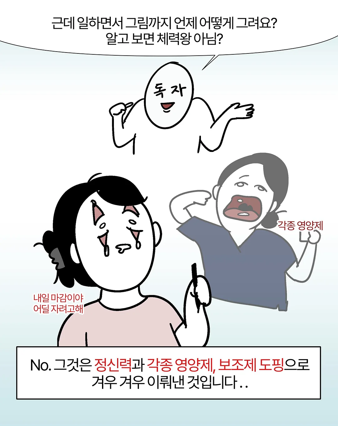퍼프 스트라이프 티셔츠 5