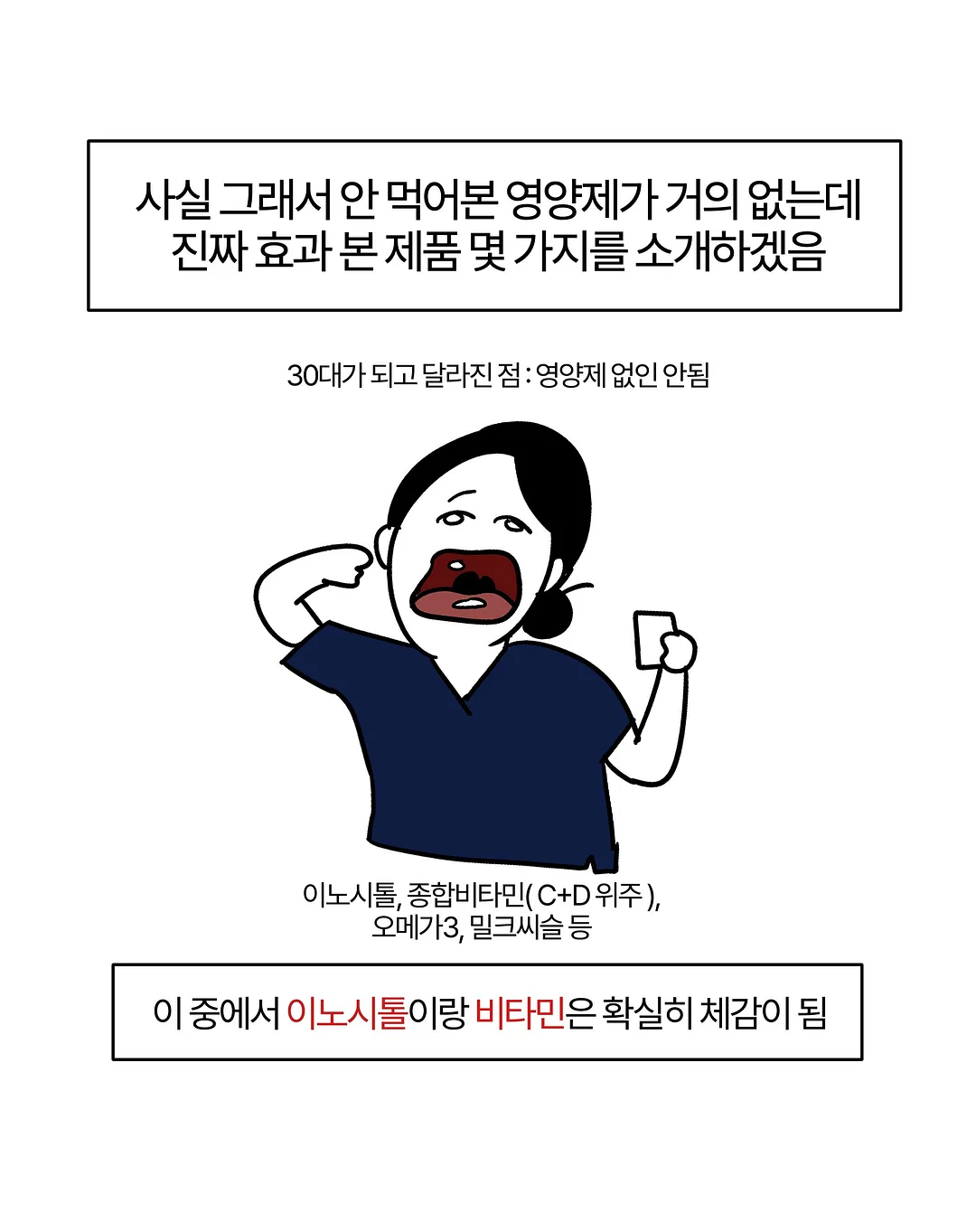 퍼프 스트라이프 티셔츠 6
