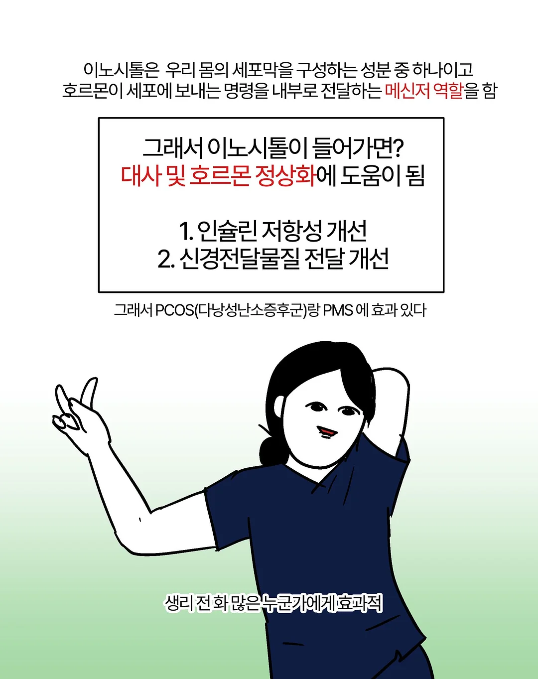퍼프 스트라이프 티셔츠 7