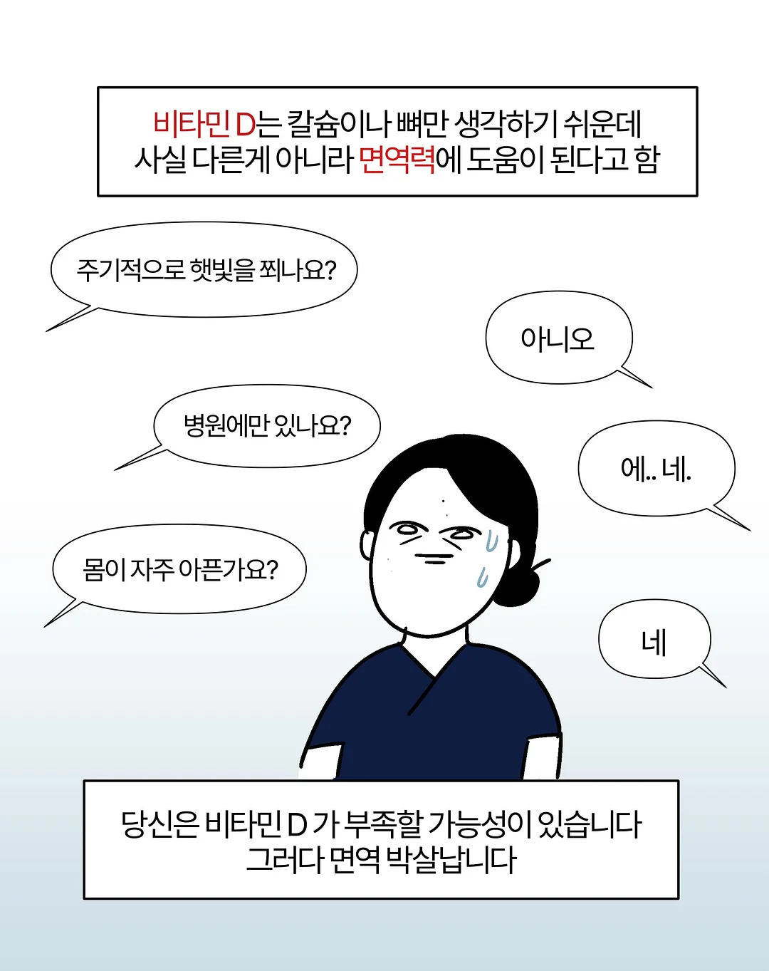 퍼프 스트라이프 티셔츠 8