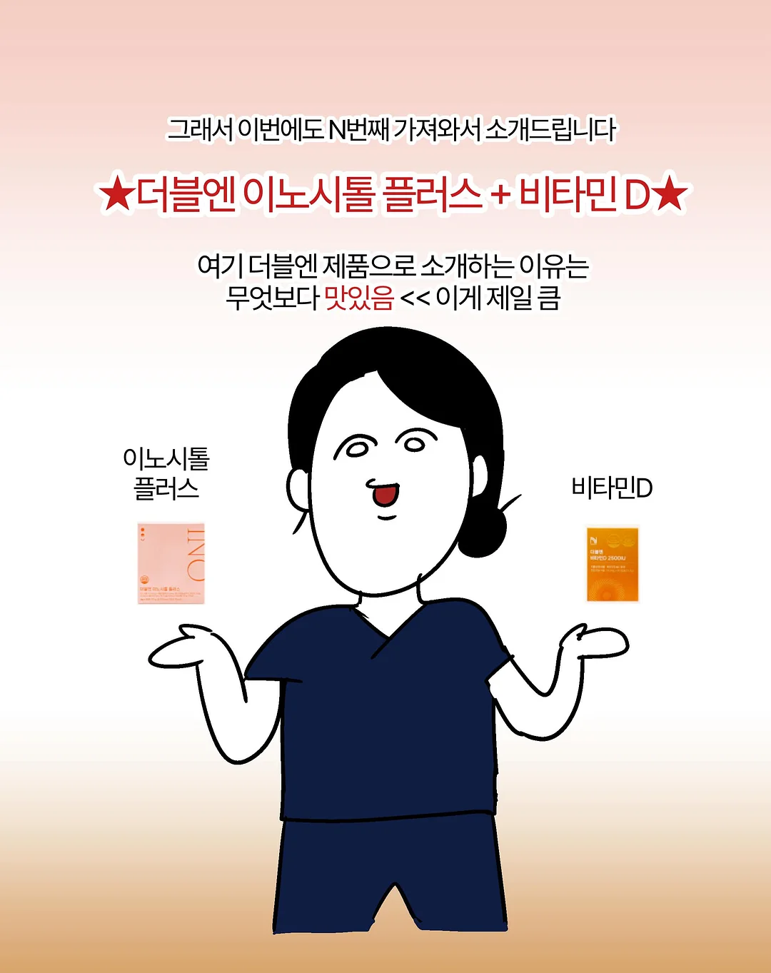 퍼프 스트라이프 티셔츠 9