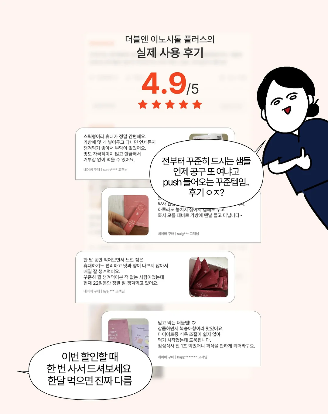 퍼프 스트라이프 티셔츠 10