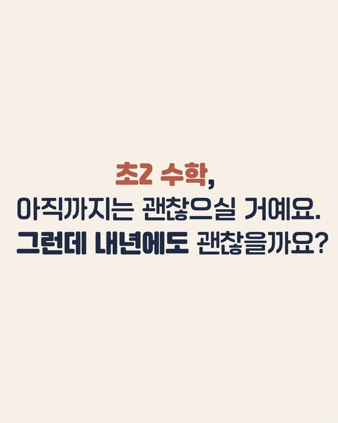 파메스테틱 화장품 1
