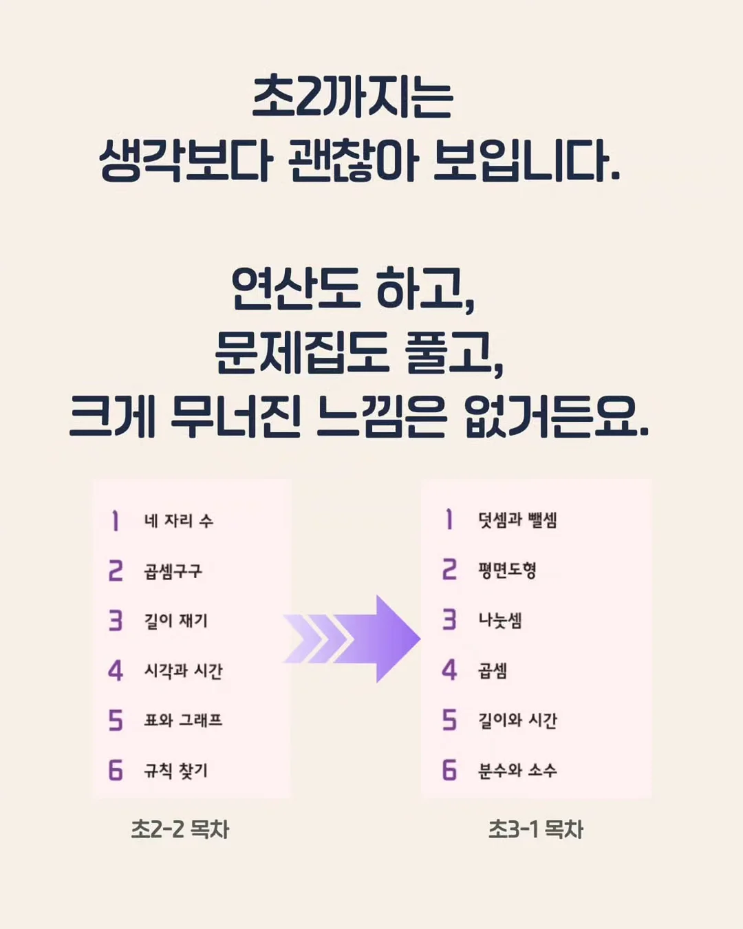 파메스테틱 화장품 2
