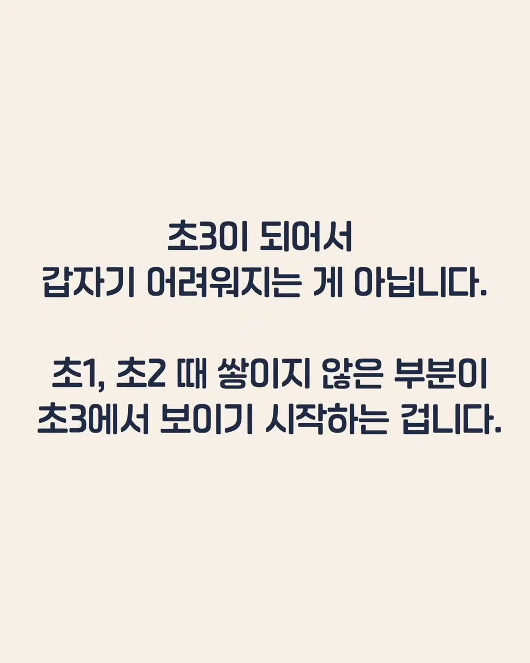 파메스테틱 화장품 4
