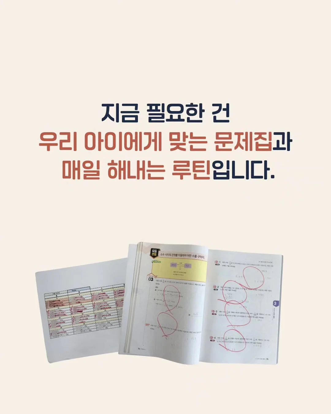파메스테틱 화장품 5