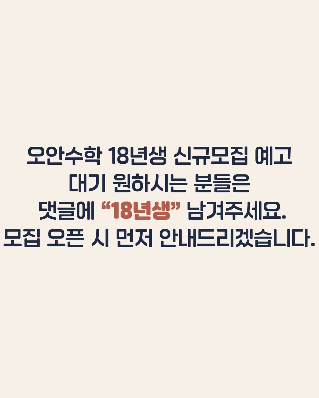 파메스테틱 화장품 7