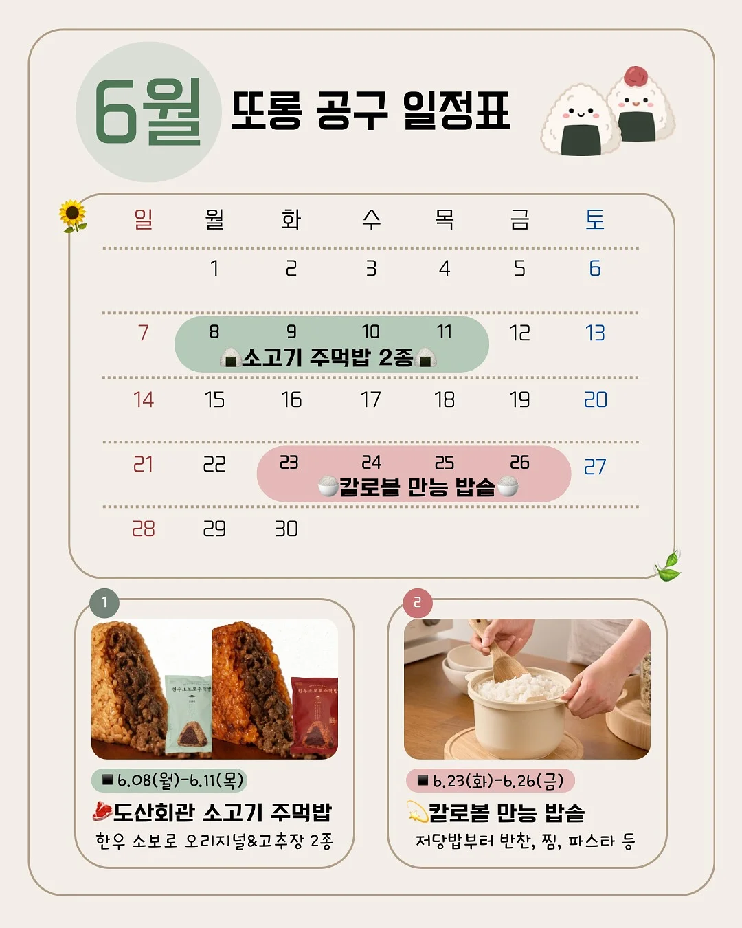 신발 수선 본드 1