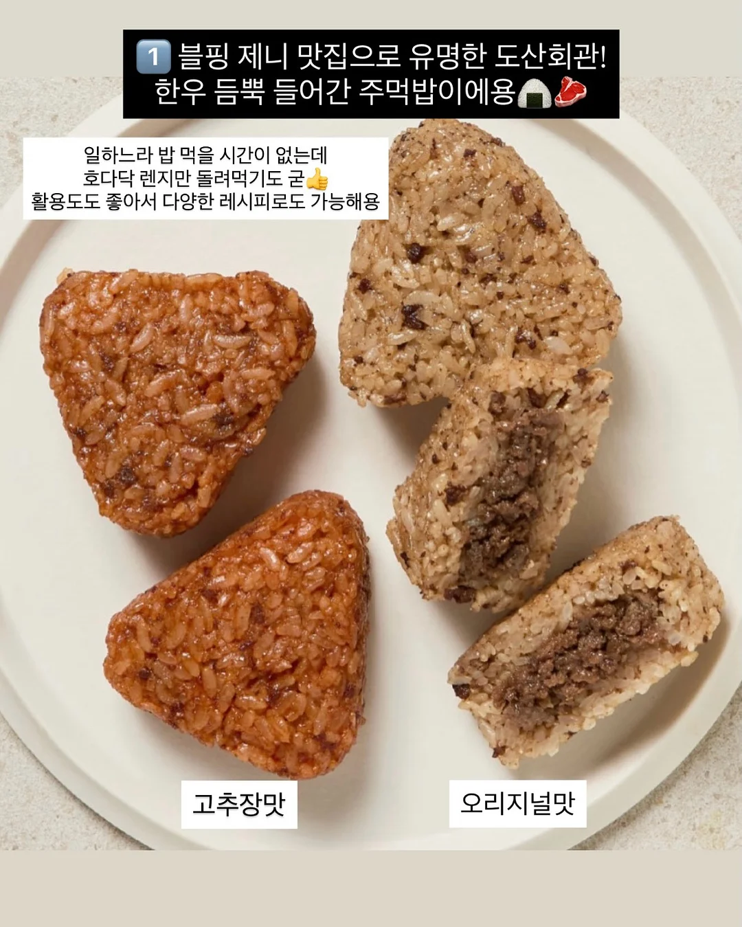 신발 수선 본드 2