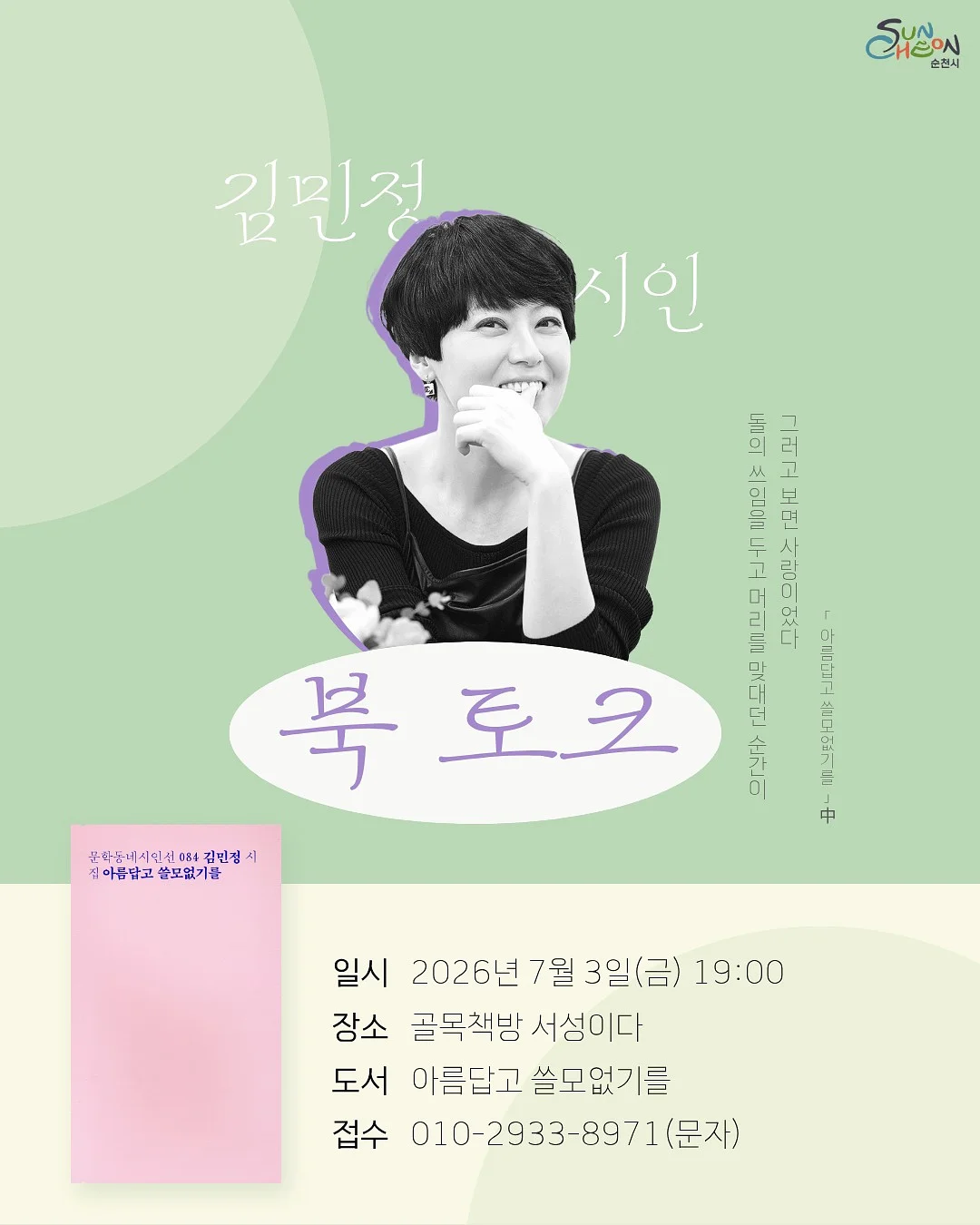 아이방 꾸미기 꿀템 모음