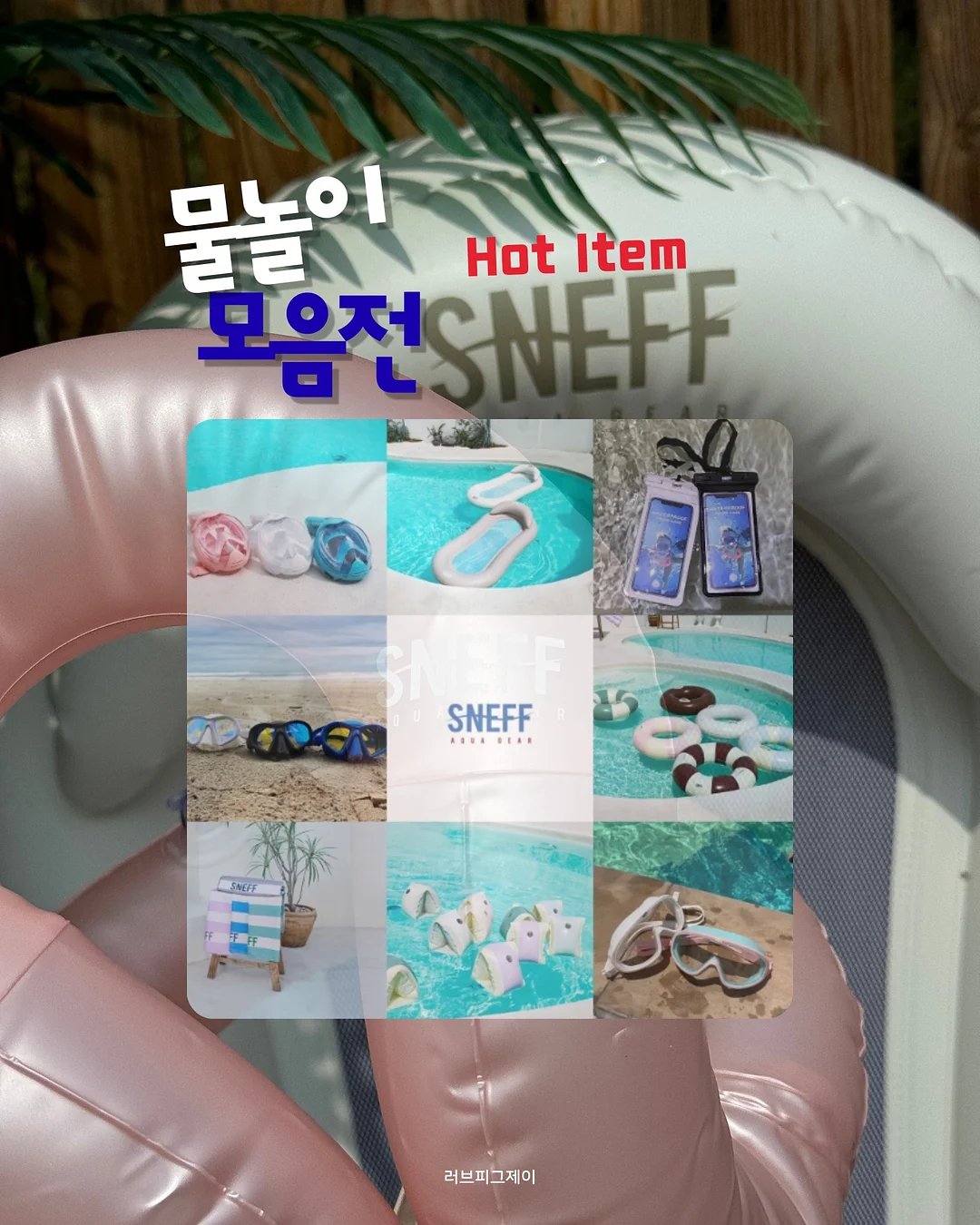 샐러드 도시락통 1