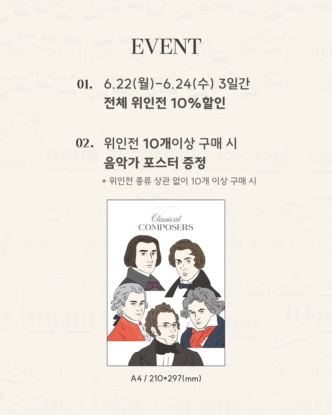 쿠디 파밀리아 프로 라이트 에어쉘터 2